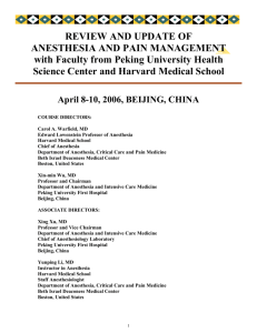 Haiming Wang, MD - Chinese American Society Of Anesthesiology
