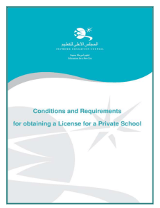 Conditions and requirements for obtaining a license for a new school
