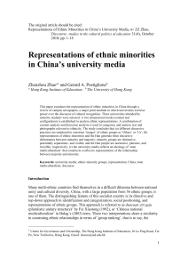 Portraying ethnic minorities as