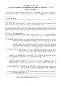 Application Guidelines - Embassy of Japan in India
