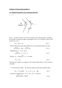 Solution of theoretical problem 2