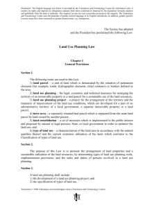 Land_Survey_Law