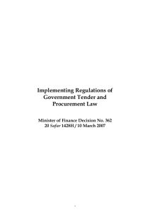 Implementing Regulations of Government Tender and Procurement