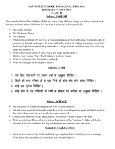 Subjective Type Questions - dav public school, brs nagar, ludhiana