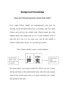 How do Chinese parents name their kids?