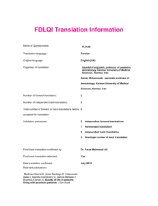 FDLQI Translation Information