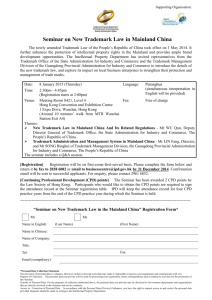 Details and Registration Form