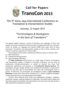TransCon_5_Call_for_Papers_220815