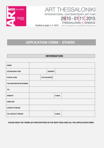 application form - others information