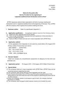 2015/08/07 JETRO Paris Office Notice for the public offer Service