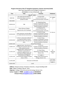 Program Overview of the Xth Xiangshan Symposium, Xiamen