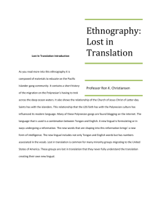 Ethnography: Lost in Translation