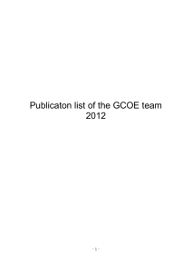 Publicaton list of the GCOE team 2012 Masaki Noda Hanyu R