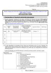Annex 1. Application Form