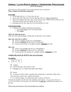 Greek/Latin homework procedures