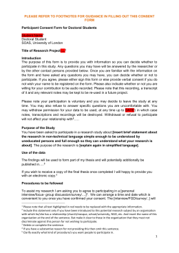 Dissertation interview consent forms