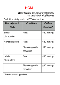 Indication for Invasive Therapy