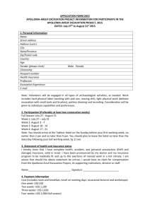 a printable application form
