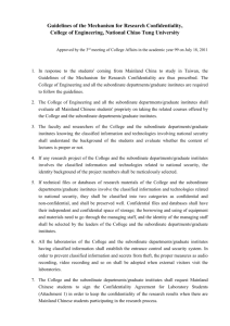 Confidentiality Agreement for Laboratory Students