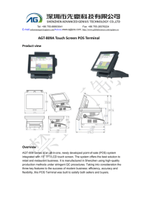 AGT-809A Touch Screen POS Terminal Product view Overview