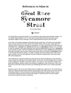 The Great Race to Sycamore Street – hadith and