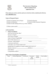 Application Form - The University of Hong Kong