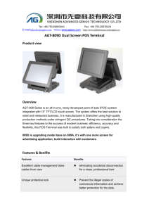 AGT-809D Dual Screen POS Terminal Product view Overview
