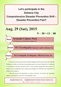 Disaster Prevention Fair!!