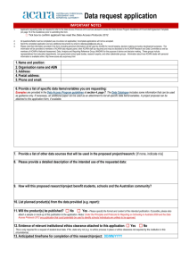 Data request application document