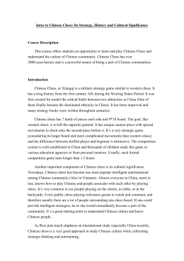 a pair of tickets english literature essay Jing-mei is on a train to china, traveling with her seventy-two-year-old father, canning woo as the train enters shenzhen, china, jing-mei begins to feel chin. a pair of tickets english literature essay Jing-mei is on a train to china, traveling with her seventy-two-year-old father, canning woo as the train enters shenzhen, china, jing-mei begins to feel chin.