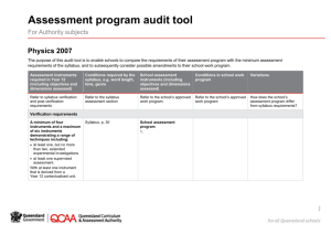 Physics 2007 Assessment program audit tool