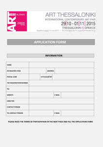 application form information
