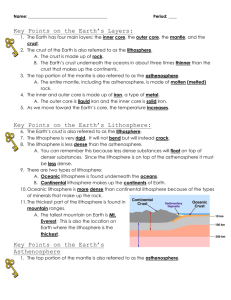 study notes - layers of the earth