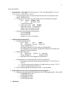 Some notes 9/22/11 Generally SVO – is this right?? //Cf. PJS