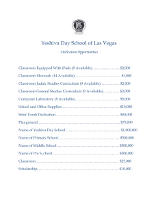 Yeshiva Day School of Las Vegas Dedication Opportunities