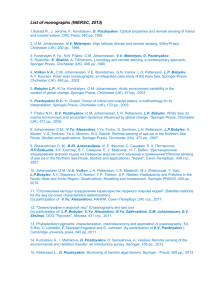 List of monographs (NIERSC, 2013) 1.Bukata R., J. Jerome, K