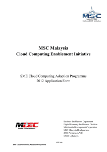 MSC Cloud Incentive Form
