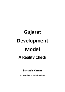 in Gujarat - multiview2000