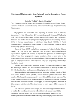 Ophiolite geology picture