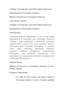 College of Computer and Information Sciences