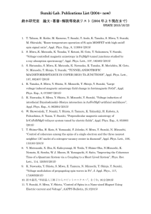 Suzuki-Lab. Publications List (2004~ now) - 鈴木義茂研究室