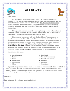 Greek Day Letter - Center Grove Community School Corporation