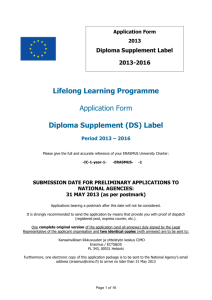 Diploma Supplement (DS)
