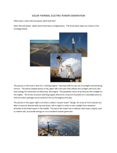 What does a solar thermal power plant look like