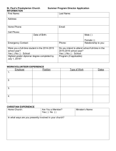 Summer Student Application Form