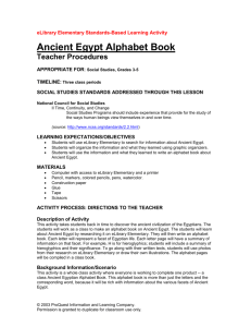 Ancient Egypt Alphabet Book
