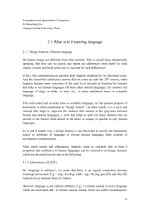 Assumptions and Approaches of Linguistics