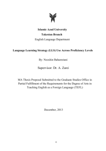 Islamic Azad University Takestan Branch English Language