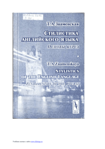 Учебник скачан с сайта www.filologs.ru Contents Preface 7