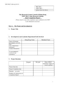 Joint Project Completion Report Form